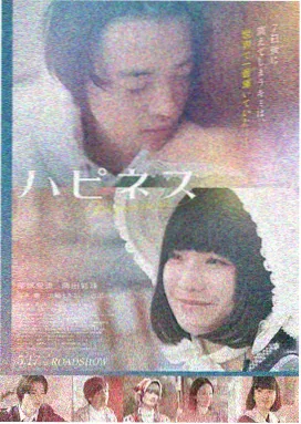 逆光而行 免费高清影视在线看