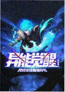 云鲸之子 免费动漫在线播放